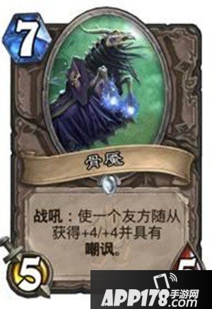 炉石传说最强的九张竞技场新卡 看到之后无脑抓就对了