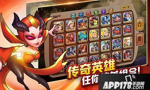 放置奇兵魔兽培养