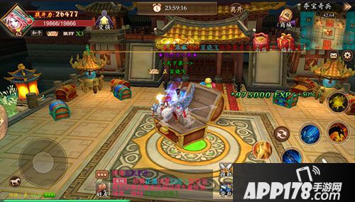 剑侠奇谭最强装备获取攻略