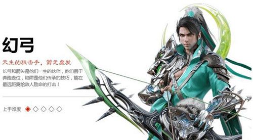 轩辕传奇手游幻弓和刺客哪个职业厉害