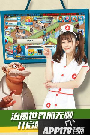 主题医院二层建筑 