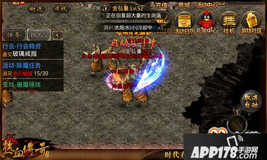 热血传奇手机版56-60级高性价比玩法分享