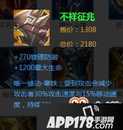 王者荣耀白起重做今日上线 这套出装和连招可以大杀四方