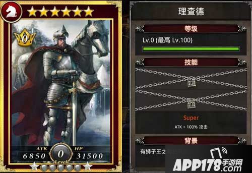 国战纪元王者君临 