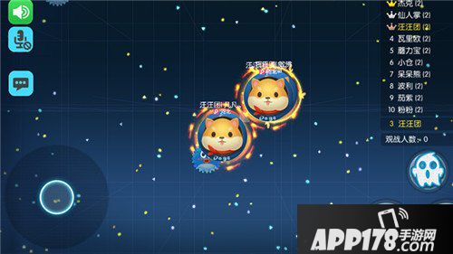 欢乐球吃球乱斗道具解析 队友配合技巧 