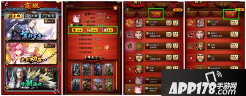 三国卡牌大战资料片 