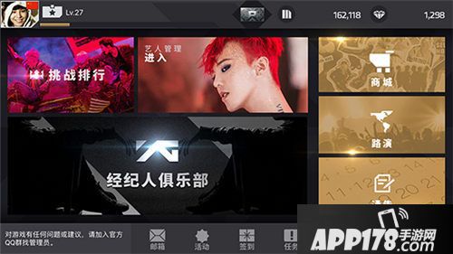 节奏大爆炸上线 