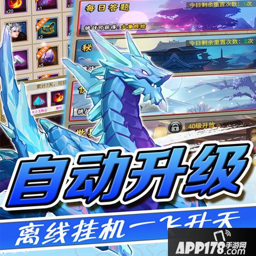 酒神阴阳冕手游阵容搭配推荐