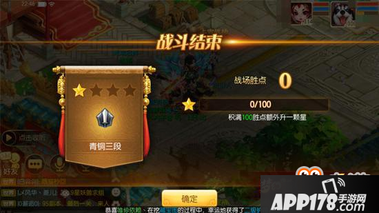 梦幻诛仙手游虚空战场活动详解 究竟应该怎么玩