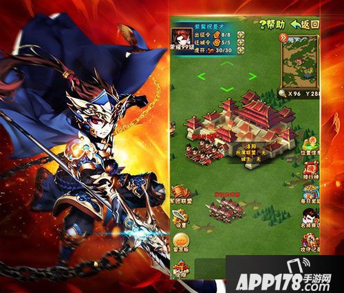 军团联盟混战《少年三国志》首开卡牌攻城玩法