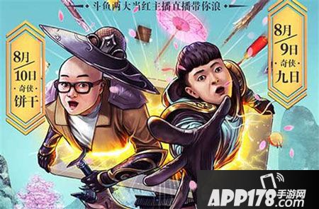 卧虎藏龙2冯提莫