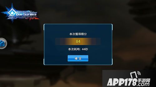 星际裂痕极限挑战