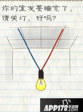最囧游戏2第36关通关技巧