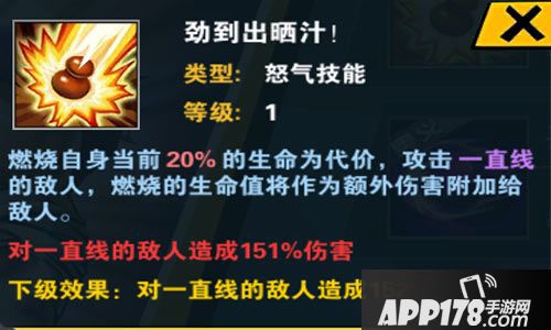 十万个冷笑话2下载