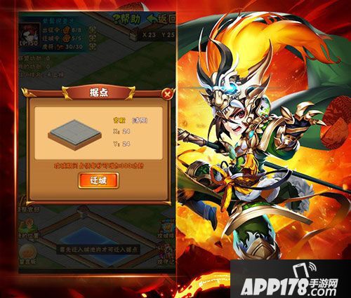 军团联盟混战《少年三国志》首开卡牌攻城玩法