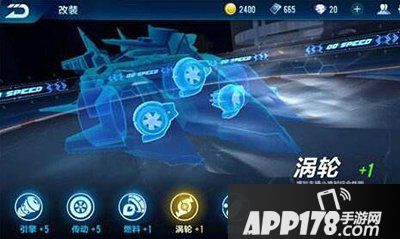 QQ飞车手游赛车如何强化 如何改装赛车