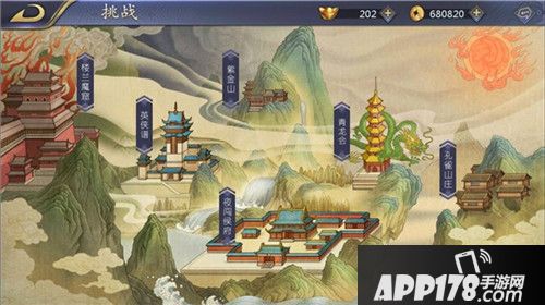 古龙之浪子归来下载 