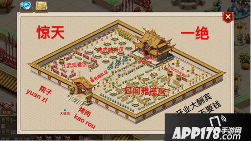 问道手游神仙居所设计大赛完美落幕 你和你的邻居获奖了吗