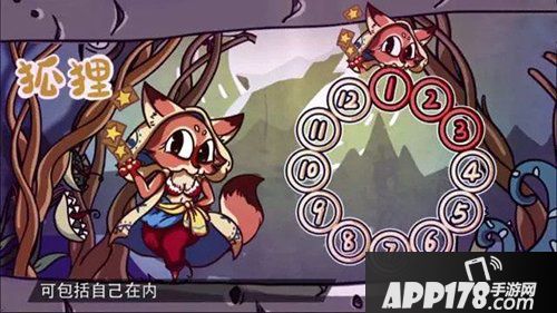 饭局狼人杀动物角色全解析 动物角色技能一览