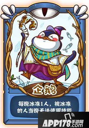 饭局狼人杀9人动物局攻略 9人动物局怎么玩？