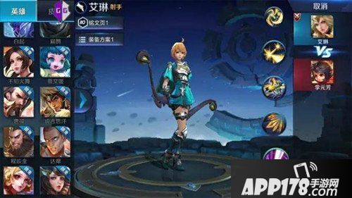 王者荣耀艾琳技能效果图曝光 王者荣耀艾琳重做技能