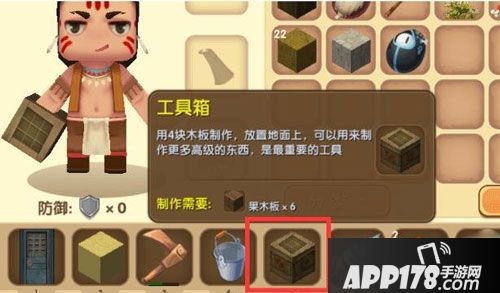 迷你世界工具箱