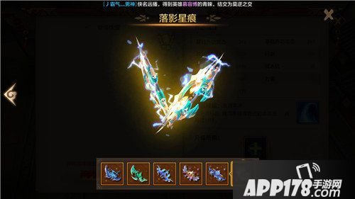天龙八部手游神器该如何养成 神器培养攻略
