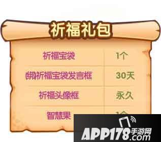 推理学院狼人杀 