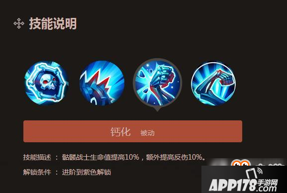 英雄无敌手游骷髅战士怎么样 骷髅战士详解
