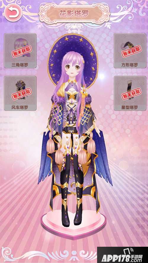 悠悠恋物语下载 