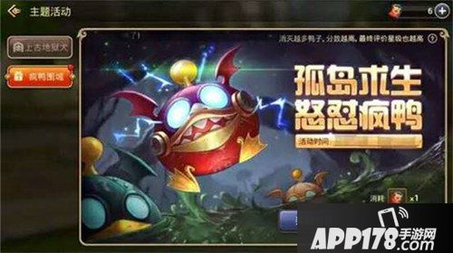 龙之谷手游半周年庆典 伴侣系统浪漫上线