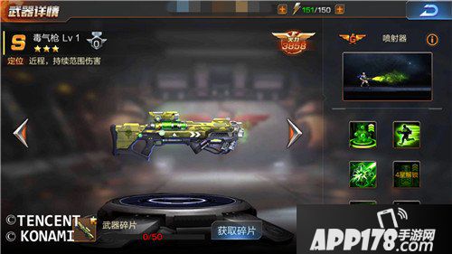 魂斗罗归来近程S级武器排行榜 近程S级武器分析