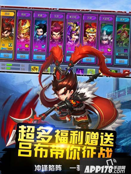 小小空城计阵容 