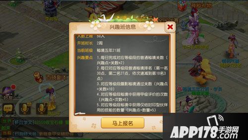 梦幻西游降妖大师