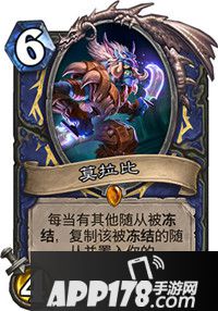 炉石传说莫拉比怎么样 莫拉比属性详解