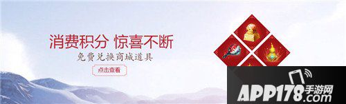 问道手游玩家福利一周狂欢 多重狂欢福利盘点