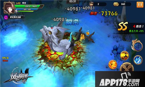 风之旅团迷宫梦境 