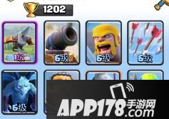 皇室战争低阶卡组：6白1橙稳上A4连弩流