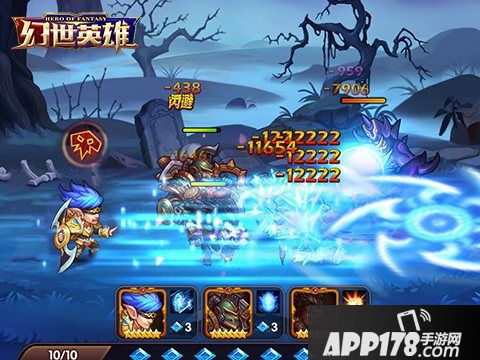 幻世英雄玩法 