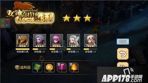 女神竞技场冒险副本