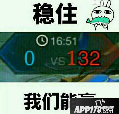 盘点王者荣耀中的十大错觉 无敌，不存在的