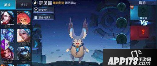 王者荣耀梦见猫多少钱 梦见猫价格详解