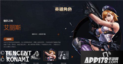 魂斗罗归来狙击枪搭配哪些英雄 狙击枪搭配攻略