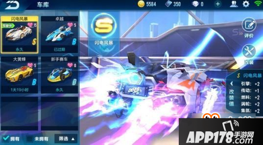 qq飞车手游闪电风暴怎么得 qq飞车手游闪电风暴怎么样
