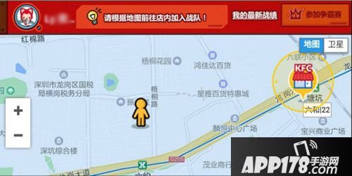 cf手游CFKing争霸赛活动 好吃好玩等你来！