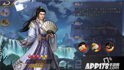 古龙之浪子归来玩法 