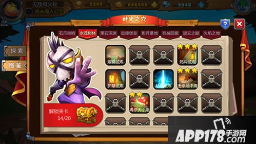 我叫mt英雄杀介绍