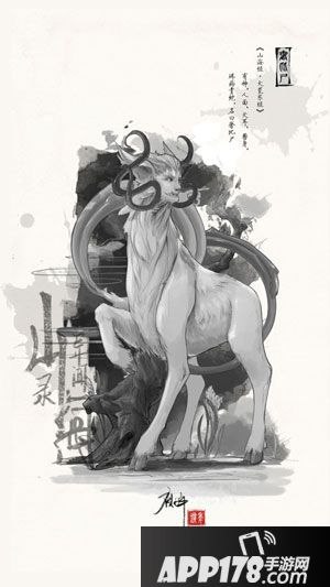 山海异闻录东方起源