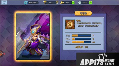 小小空城计下载 