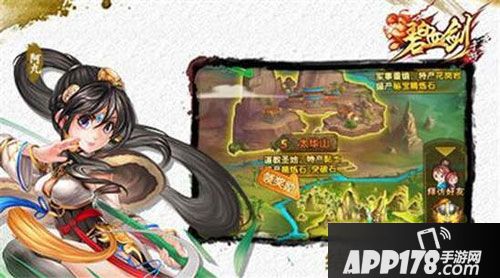 碧血剑今日首发 